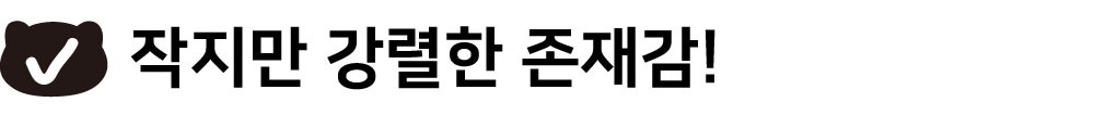 뚱랑이 축구공 키링 상세 이미지 11